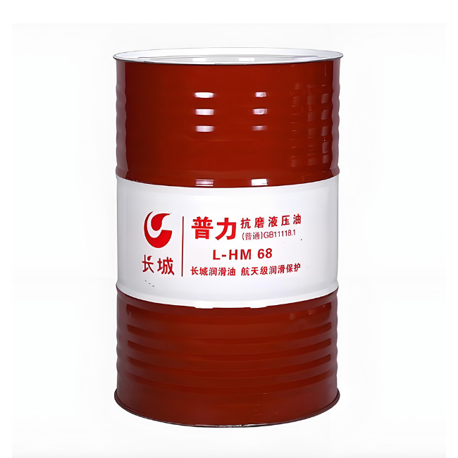 随县长城普力抗磨液压油
