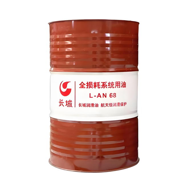 随县长城全损耗系统用油